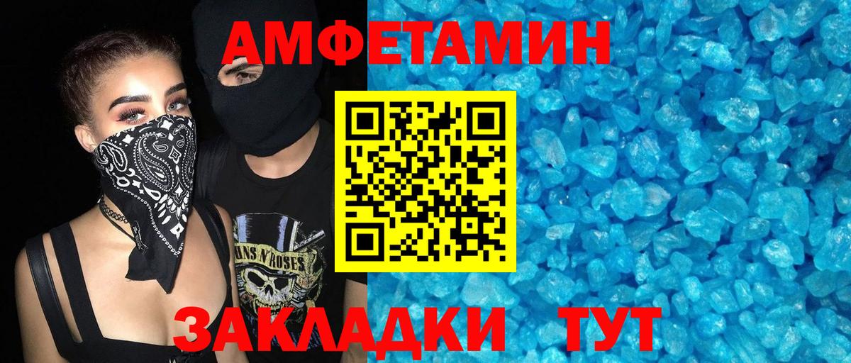 АМФ Premium  Амфетамин  Самара  дарк нет как зайти  Вход с VPN 