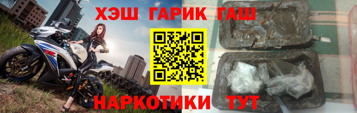 ГАШИШ ice o lator  Гашиш индика сатива  Самара  Вход с VPN 