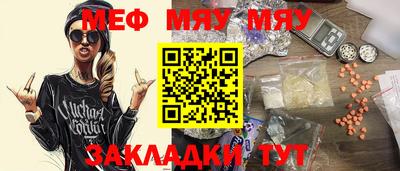 ПСИЛОЦИБИНОВЫЕ ГРИБЫ Белореченск