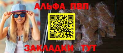 бутират Белорецк