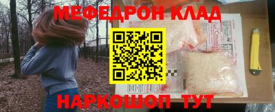 бутират Белорецк