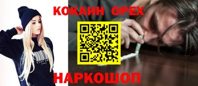 бутират Белорецк