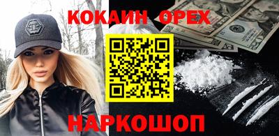 бутират Белорецк