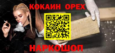 бутират Белорецк