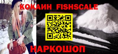 ПСИЛОЦИБИНОВЫЕ ГРИБЫ Белореченск