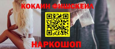 ПСИЛОЦИБИНОВЫЕ ГРИБЫ Белореченск