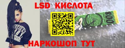бутират Белорецк