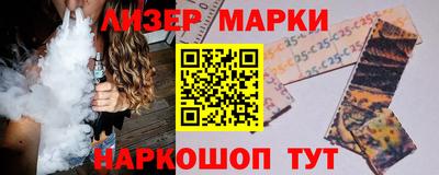 ПСИЛОЦИБИНОВЫЕ ГРИБЫ Белореченск