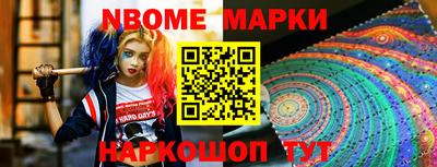 бутират Белорецк