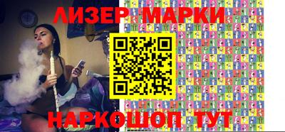 бутират Белорецк