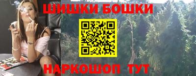 бутират Белорецк