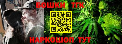 бутират Белорецк