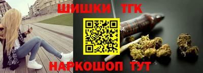меф Бердск