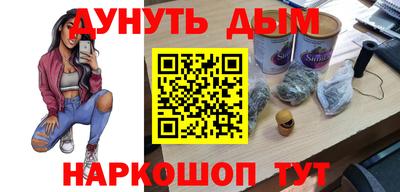 бутират Белорецк