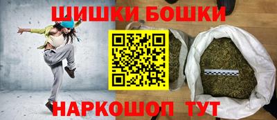 бутират Белорецк