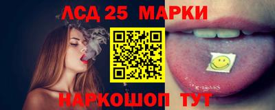 меф Бердск