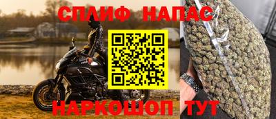 меф Бердск