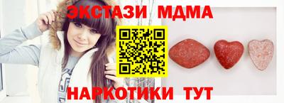 бутират Белорецк