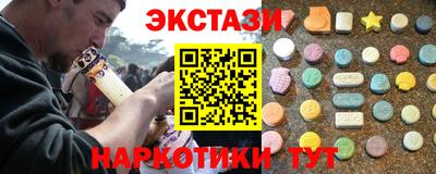 бутират Белорецк
