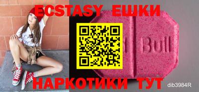 бутират Белорецк