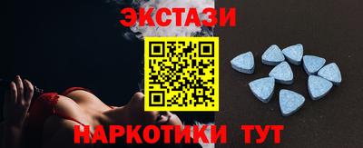 меф Бердск