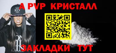 бутират Белорецк