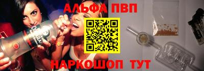 бутират Белорецк