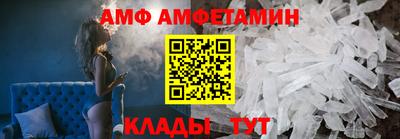бутират Белорецк