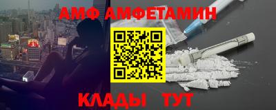 ПСИЛОЦИБИНОВЫЕ ГРИБЫ Белореченск