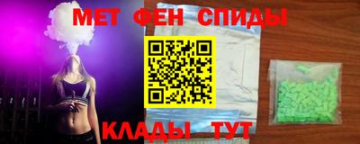 меф Бердск