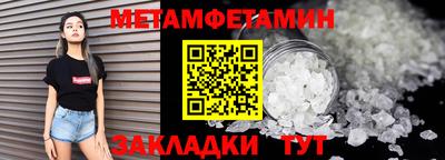 ПСИЛОЦИБИНОВЫЕ ГРИБЫ Белореченск