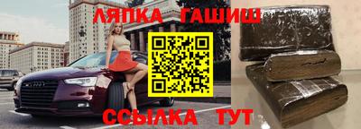 ПСИЛОЦИБИНОВЫЕ ГРИБЫ Белореченск
