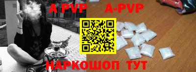 бутират Белорецк