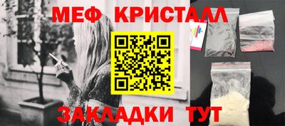 бутират Белорецк