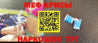 ПСИЛОЦИБИНОВЫЕ ГРИБЫ Белореченск