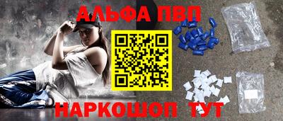 меф Бердск