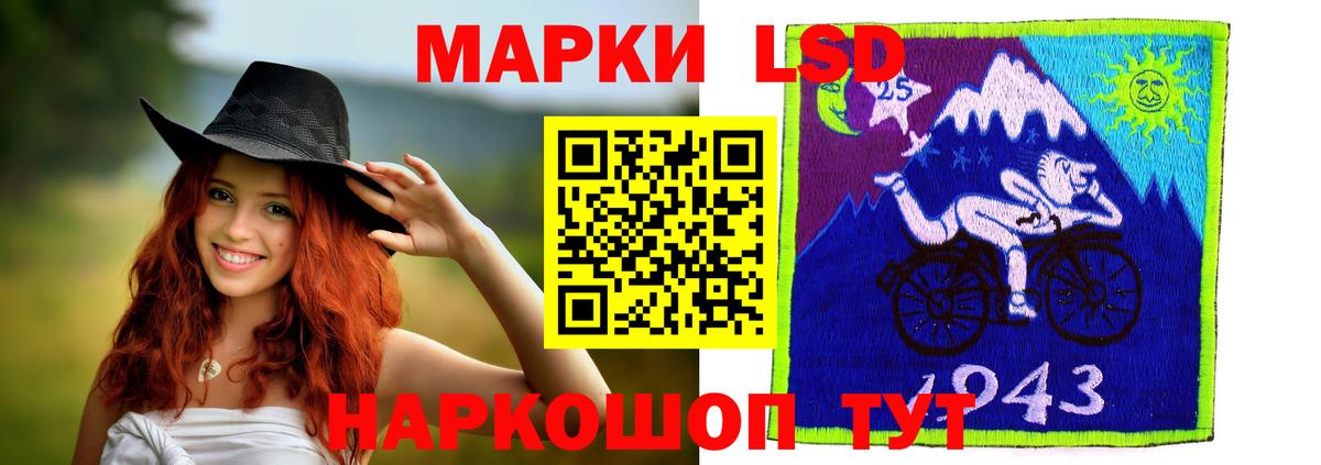 LSD-25 экстази ecstasy Самара