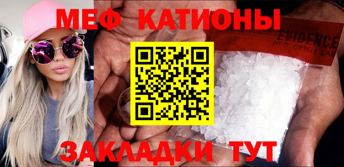 Мефедрон mephedrone  Вход с VPN  Самара  Меф mephedrone 
