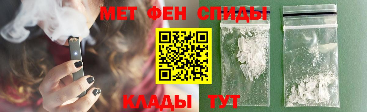 Метамфетамин Декстрометамфетамин 99.9% Самара
