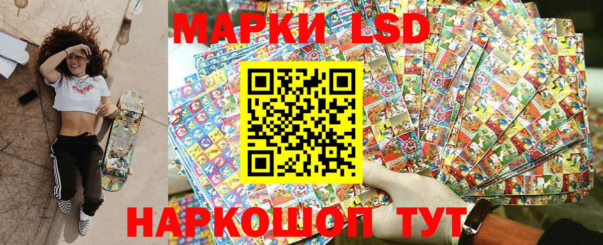 Марки NBOMe 1,5мг Самара