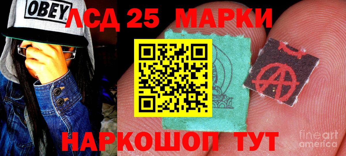 Марки N-bome 1500мкг  Марки N-bome 1500мкг  Вход с VPN  Самара 