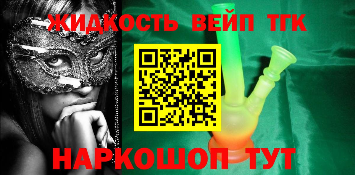 Самара  Дистиллят ТГК Wax  Вход с VPN 