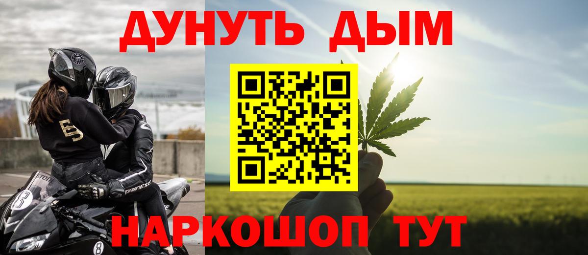 Канабис сатива Самара